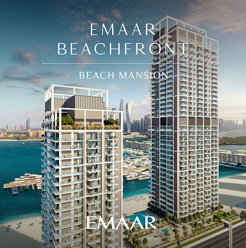 Emaar Karachi